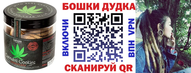 цена Аксай Печенье с ТГК марихуана