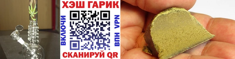 ОМГ ОМГ tor Аксай ГАШ гарик