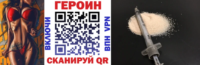 купить наркоту  Аксай  mega маркетплейс  Героин Афган 