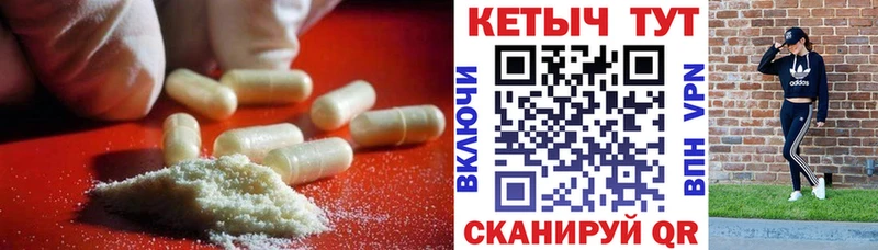 КЕТАМИН VHQ  МЕГА рабочий сайт  Аксай 