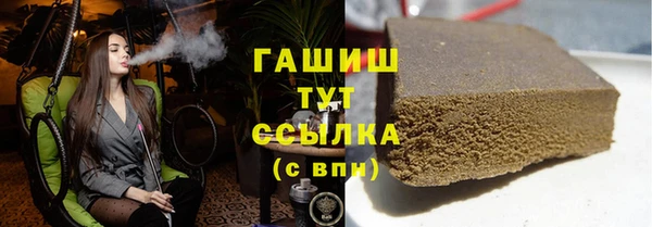 стаф Алексеевка