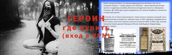 герыч Новодвинск