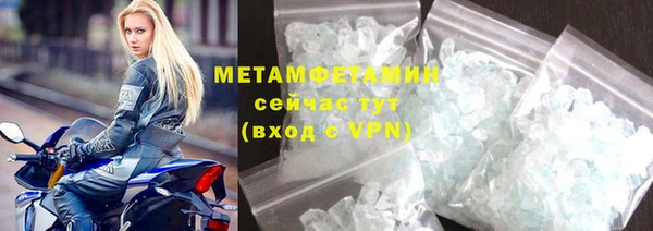 PSILOCYBIN Новозыбков