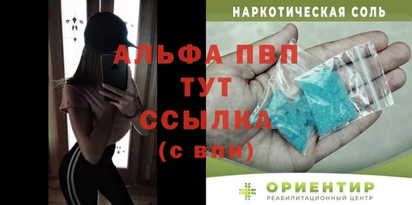стаф Алексеевка
