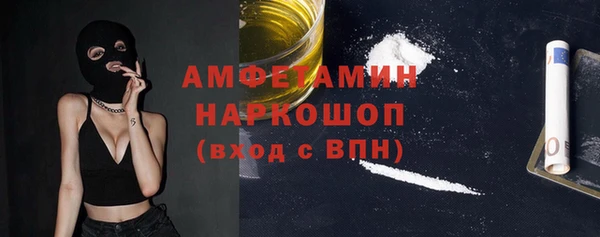 герыч Новодвинск