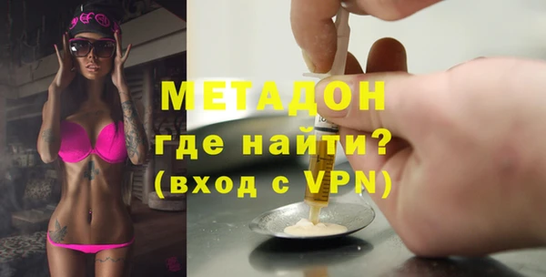 MDMA Алексин