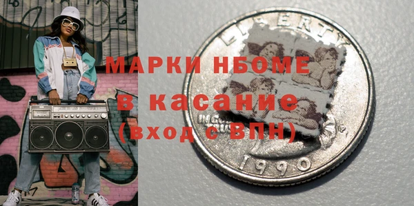 герыч Новодвинск