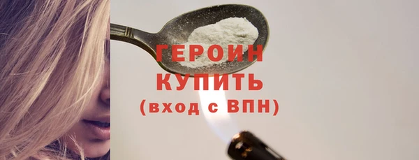 кокаин Новокубанск