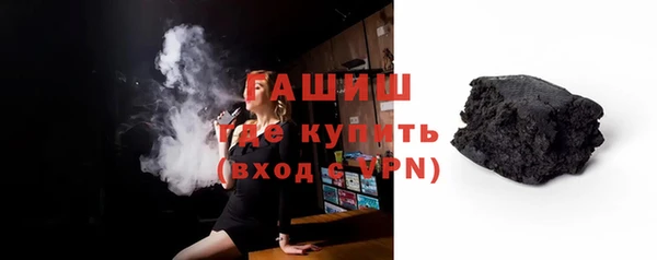 скорость Арсеньев