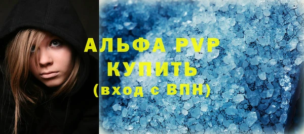 скорость Арсеньев