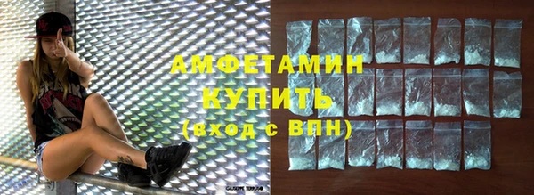 герыч Новодвинск