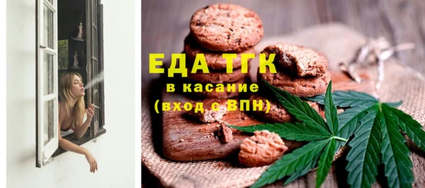 прущие грибы Армянск