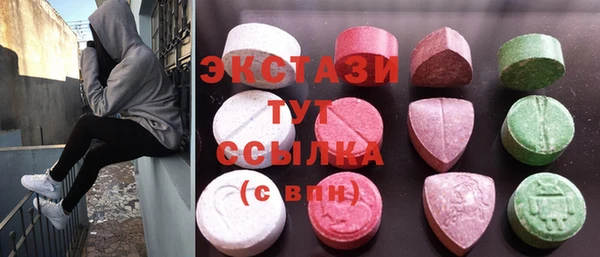 MDMA Алексин