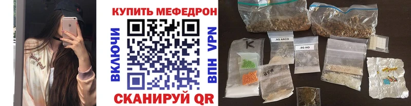 Мефедрон mephedrone MEGA маркетплейс Аксай