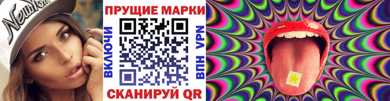 Наркотические марки 1500мкг  Аксай 