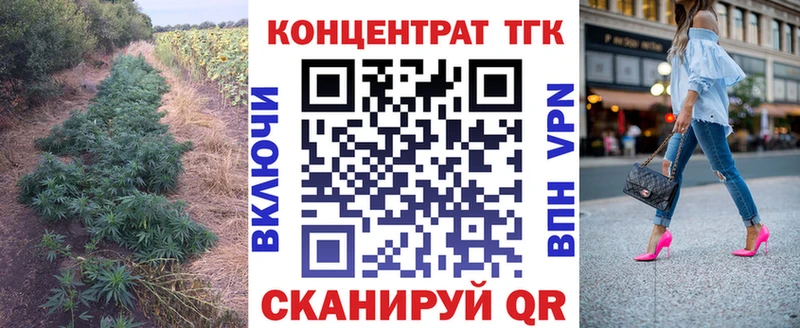Дистиллят ТГК Wax  где купить наркотик  гидра tor  Аксай 